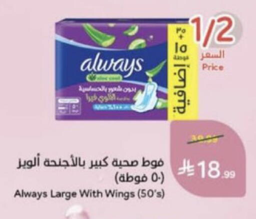 available at Hyper Panda in KSA, Saudi Arabia, Saudi - Unayzah