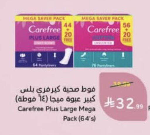 available at Hyper Panda in KSA, Saudi Arabia, Saudi - Unayzah