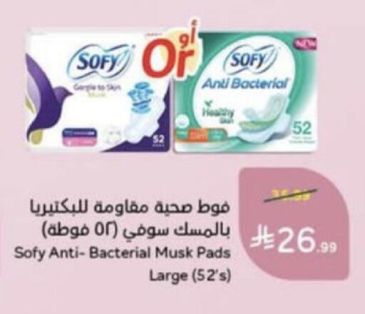 available at Hyper Panda in KSA, Saudi Arabia, Saudi - Unayzah
