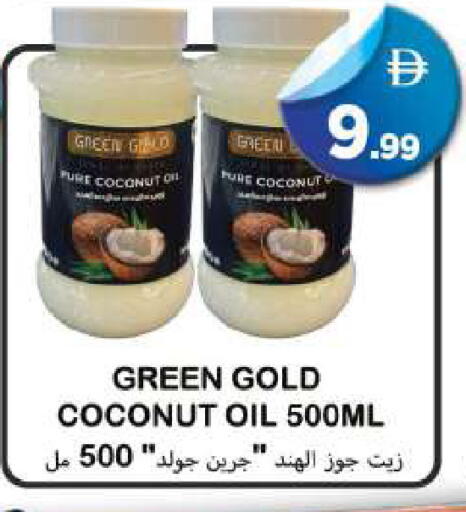 Coconut available at Souk Al Mubarak Hypermarket in UAE - Sharjah / Ajman