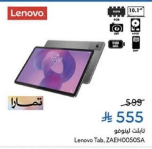 available at Hyper Panda in KSA, Saudi Arabia, Saudi - Unayzah