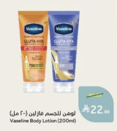 available at Hyper Panda in KSA, Saudi Arabia, Saudi - Unayzah