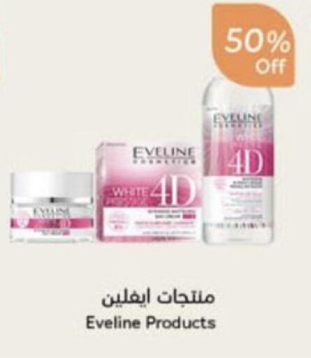available at Hyper Panda in KSA, Saudi Arabia, Saudi - Al Qunfudhah