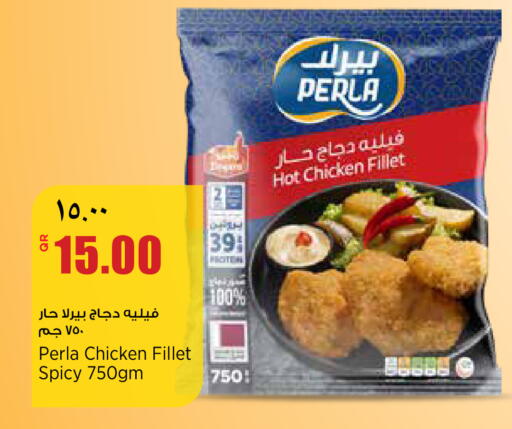 available at New Indian Supermarket in Qatar - Al Shamal