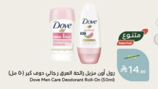 available at Hyper Panda in KSA, Saudi Arabia, Saudi - Hafar Al Batin