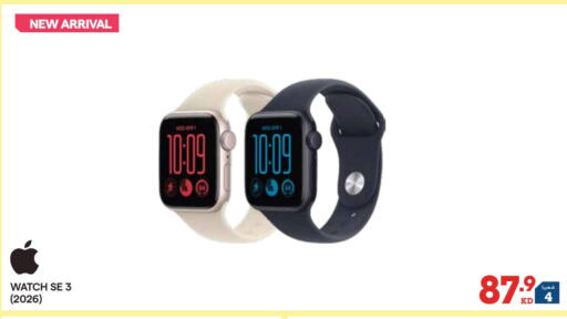 available at X-Cite in Kuwait - Kuwait City