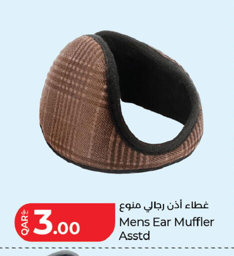 available at لولو هايبرماركت in قطر - أم صلال
