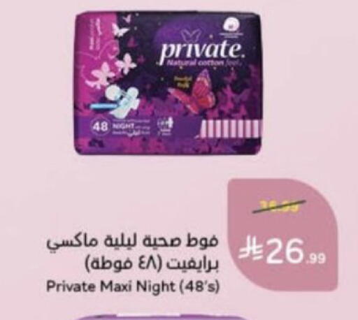 available at Hyper Panda in KSA, Saudi Arabia, Saudi - Unayzah