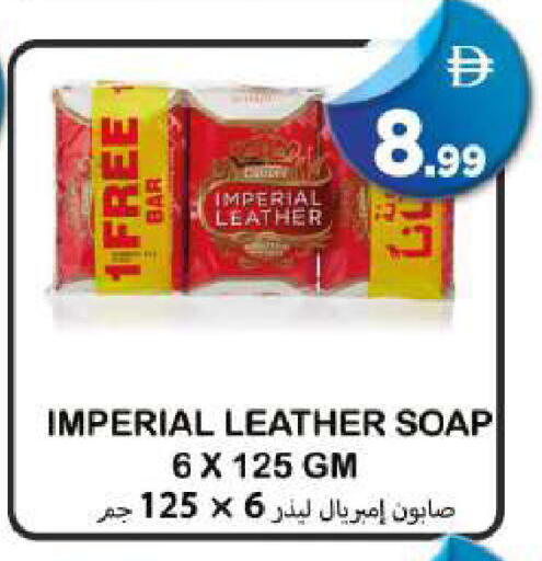 available at سوق المبارك هايبرماركت in الإمارات العربية المتحدة , الامارات - الشارقة / عجمان