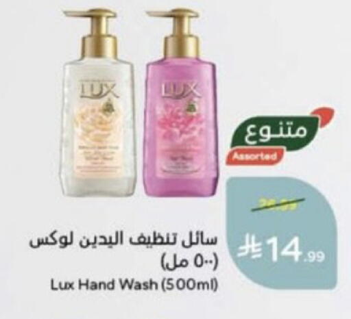available at Hyper Panda in KSA, Saudi Arabia, Saudi - Unayzah