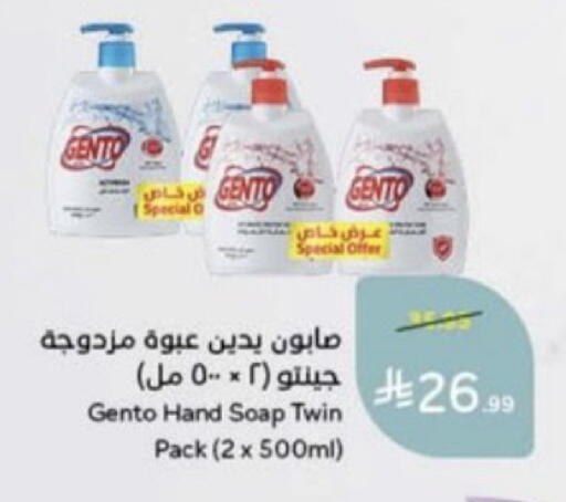 available at Hyper Panda in KSA, Saudi Arabia, Saudi - Unayzah