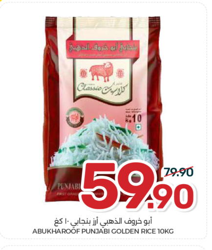 available at  مـزايــا in مملكة العربية السعودية, السعودية, سعودية - القطيف‎
