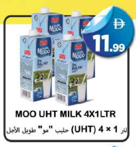 available at سوق المبارك هايبرماركت in الإمارات العربية المتحدة , الامارات - الشارقة / عجمان
