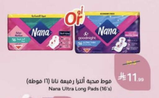 available at Hyper Panda in KSA, Saudi Arabia, Saudi - Unayzah