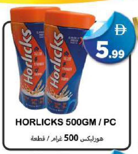 available at سوق المبارك هايبرماركت in الإمارات العربية المتحدة , الامارات - الشارقة / عجمان