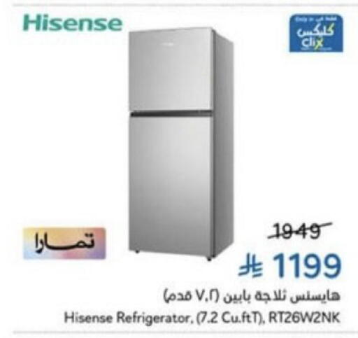 available at هايبر بنده in مملكة العربية السعودية, السعودية, سعودية - عنيزة
