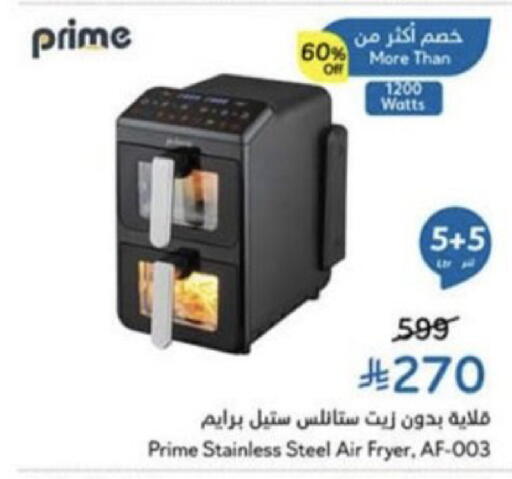 available at Hyper Panda in KSA, Saudi Arabia, Saudi - Unayzah