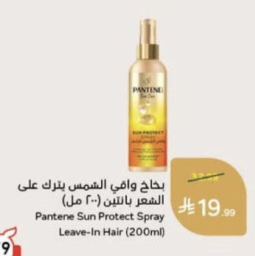 available at Hyper Panda in KSA, Saudi Arabia, Saudi - Unayzah