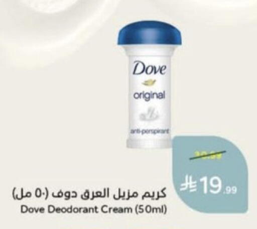 available at Hyper Panda in KSA, Saudi Arabia, Saudi - Hafar Al Batin