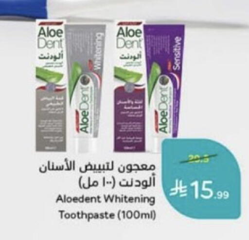 available at Hyper Panda in KSA, Saudi Arabia, Saudi - Unayzah