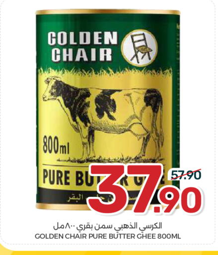 available at  مـزايــا in مملكة العربية السعودية, السعودية, سعودية - القطيف‎