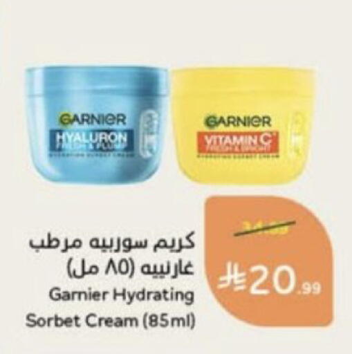 available at هايبر بنده in مملكة العربية السعودية, السعودية, سعودية - عنيزة