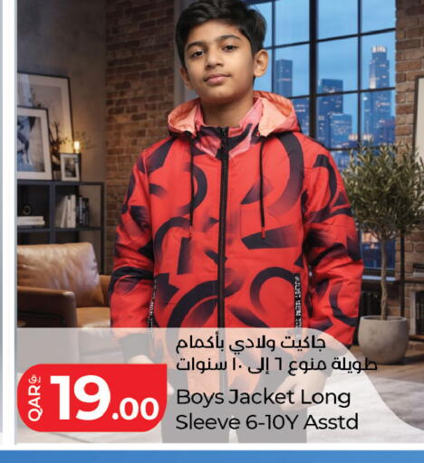 available at LuLu Hypermarket in Qatar - Al Daayen