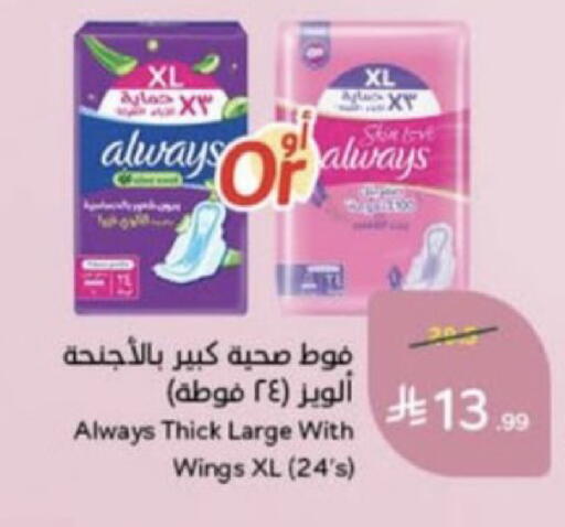 available at Hyper Panda in KSA, Saudi Arabia, Saudi - Unayzah