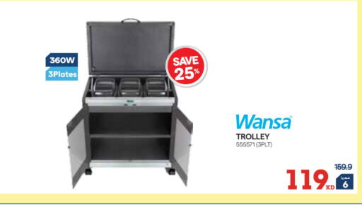 available at X-Cite in Kuwait - Kuwait City