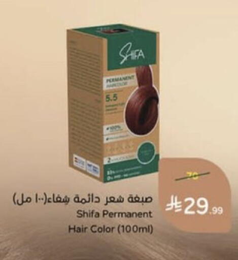 available at هايبر بنده in مملكة العربية السعودية, السعودية, سعودية - عنيزة