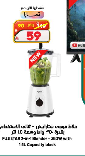 available at Dukan in KSA, Saudi Arabia, Saudi - Jeddah