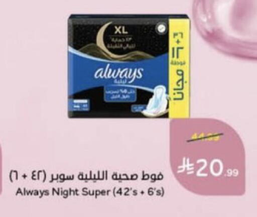 available at هايبر بنده in مملكة العربية السعودية, السعودية, سعودية - عنيزة