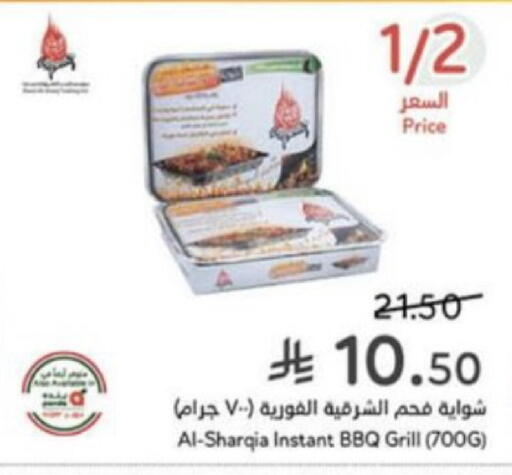 available at هايبر بنده in مملكة العربية السعودية, السعودية, سعودية - عنيزة