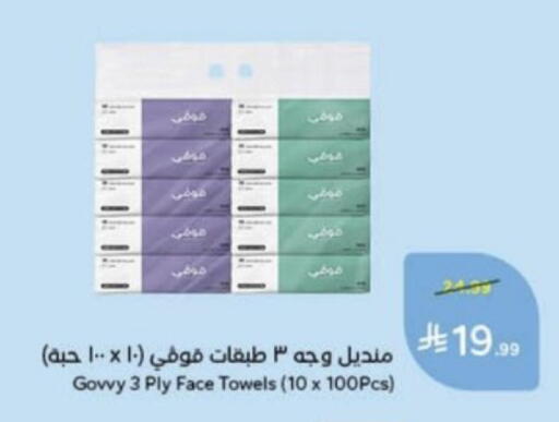 available at هايبر بنده in مملكة العربية السعودية, السعودية, سعودية - عنيزة