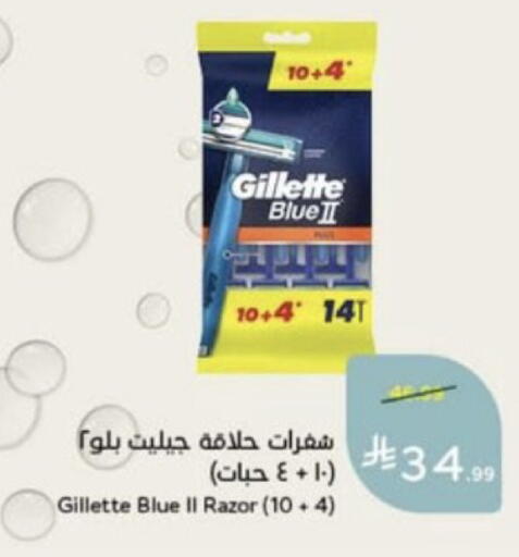 available at Hyper Panda in KSA, Saudi Arabia, Saudi - Unayzah