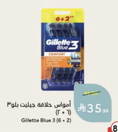 available at Hyper Panda in KSA, Saudi Arabia, Saudi - Unayzah