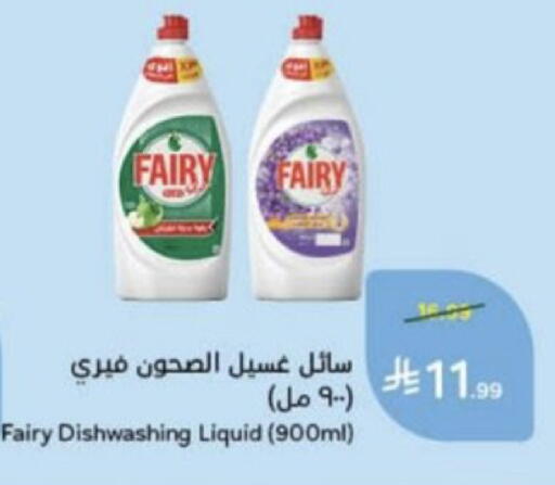available at Hyper Panda in KSA, Saudi Arabia, Saudi - Unayzah