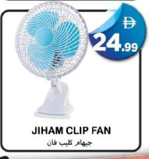 available at سوق المبارك هايبرماركت in الإمارات العربية المتحدة , الامارات - الشارقة / عجمان