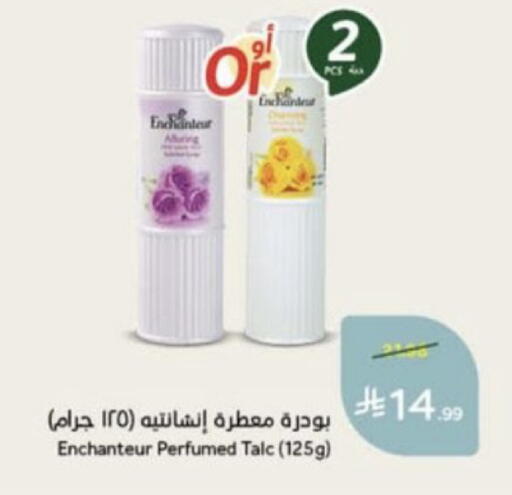 available at Hyper Panda in KSA, Saudi Arabia, Saudi - Unayzah