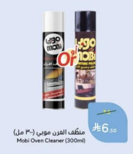 available at هايبر بنده in مملكة العربية السعودية, السعودية, سعودية - عنيزة