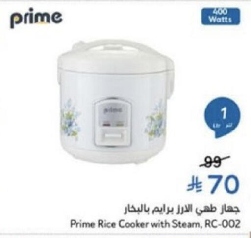 available at Hyper Panda in KSA, Saudi Arabia, Saudi - Unayzah