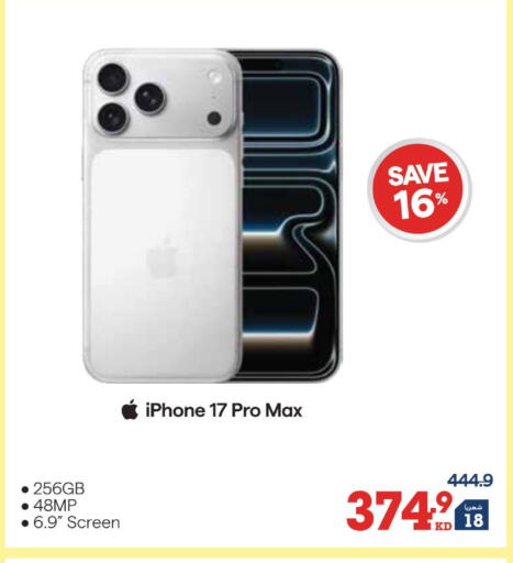 available at X-Cite in Kuwait - Kuwait City