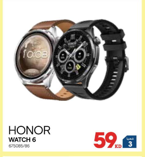 available at X-Cite in Kuwait - Kuwait City