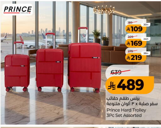 available at لولو هايبرماركت in مملكة العربية السعودية, السعودية, سعودية - عنيزة