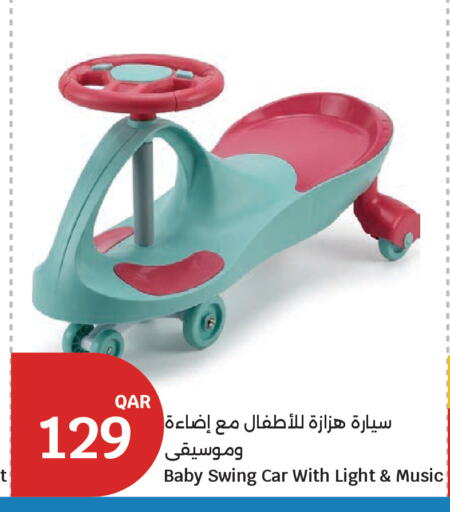 available at سيتي هايبرماركت in قطر - الخور