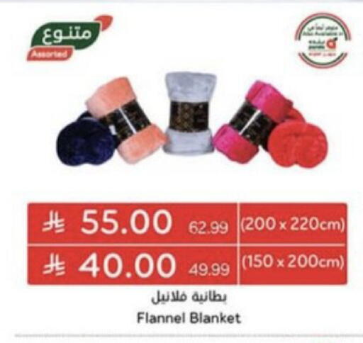 available at هايبر بنده in مملكة العربية السعودية, السعودية, سعودية - عنيزة