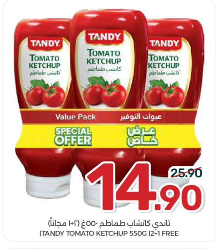 Tomato available at Mazaya in KSA, Saudi Arabia, Saudi - Saihat
