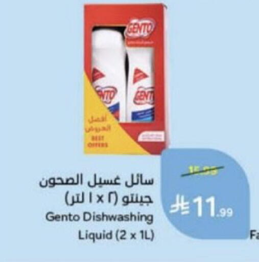 available at Hyper Panda in KSA, Saudi Arabia, Saudi - Unayzah