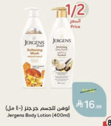 available at Hyper Panda in KSA, Saudi Arabia, Saudi - Unayzah