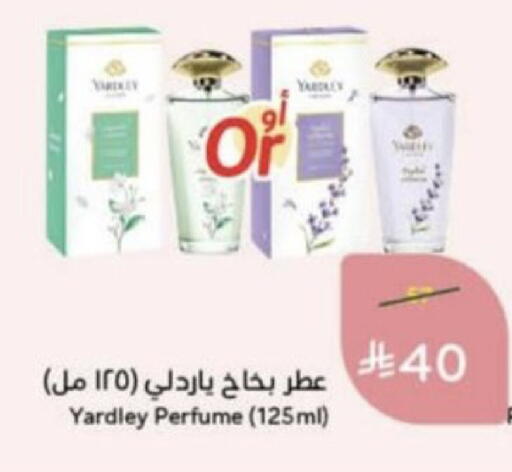 available at هايبر بنده in مملكة العربية السعودية, السعودية, سعودية - عنيزة